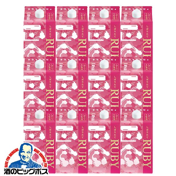 900mlパック 12本 日本酒 菊正宗 しぼりたてギンルビィ 900ml×2ケース/12本(012)『FSH』