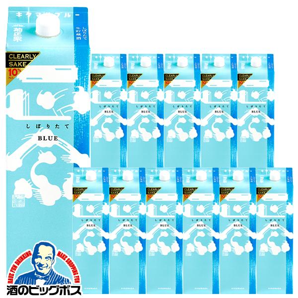 1.8Lパック 12本 日本酒 菊正宗 しぼりたてギンブルー 1800ml×2ケース/12本(012)『FSH』