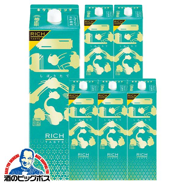 1.8Lパック 6本 日本酒 菊正宗 しぼりたてギンリッチ 1800ml×1ケース/6本(006)『FSH』