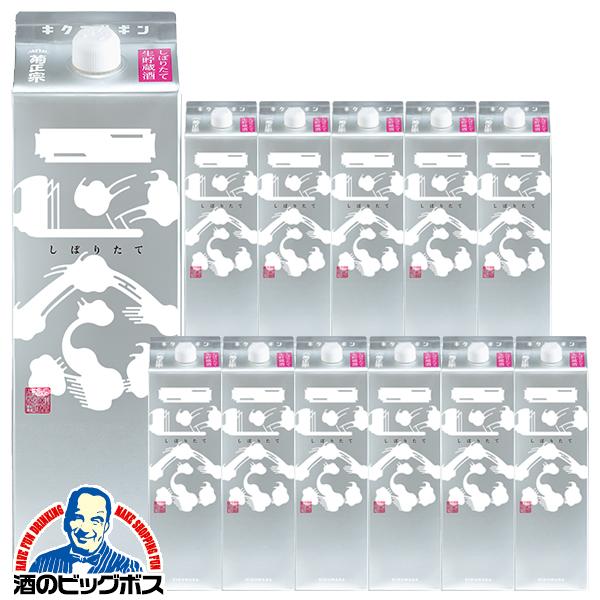 1.8Lパック 12本 日本酒 菊正宗 しぼりたてギンパック 1800ml×2ケース/12本(012)『FSH』