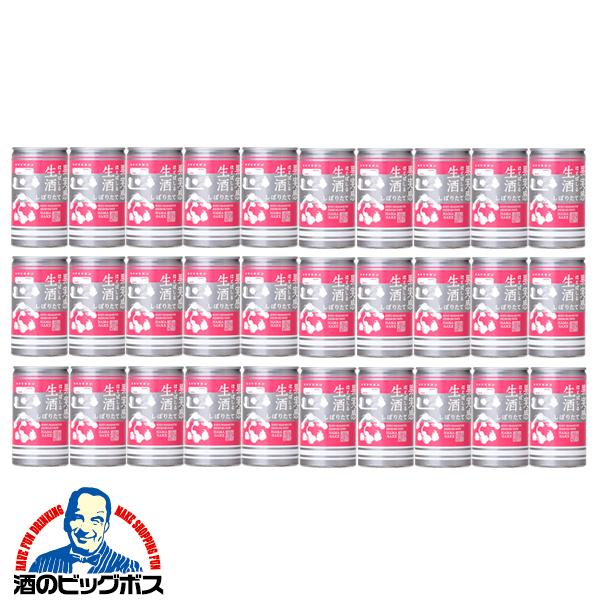 180mlアルミ缶 30本 日本酒 菊正宗 キクマサギン生酒缶 180ml×1ケース/30本(030)『FSH』