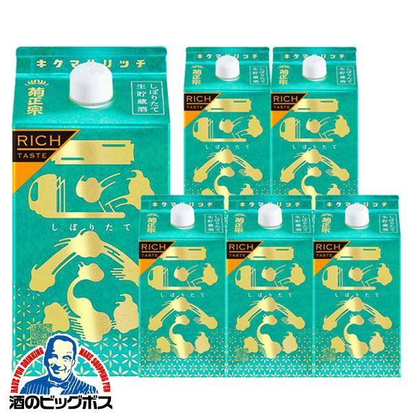 900mlパック 6本 日本酒 菊正宗 しぼりたてギンリッチ 900ml×1ケース/6本(006)『FSH』