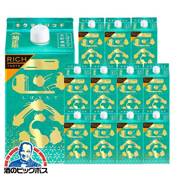 900mlパック 12本 日本酒 菊正宗 しぼりたてギンリッチ 900ml×2ケース/12本(012)『FSH』