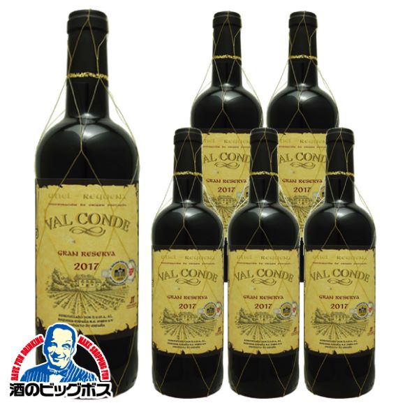 赤ワイン スペイン フルボディ バル コンデ グランレゼルヴァ 750ml×6本(006)『OMS』