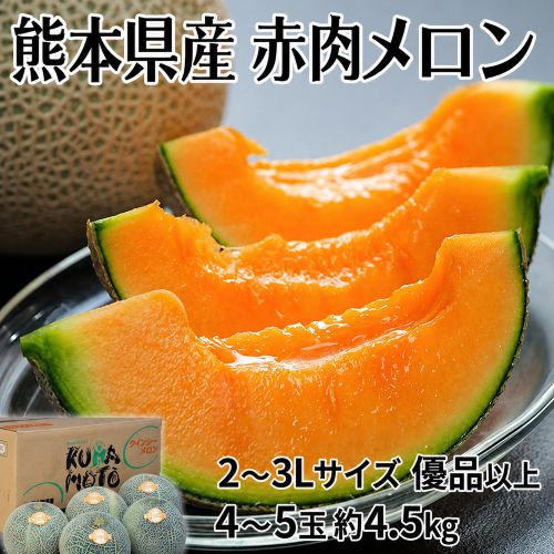 4‐5玉