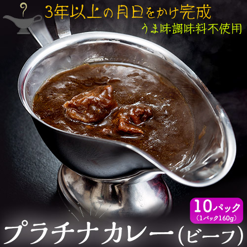 10パック