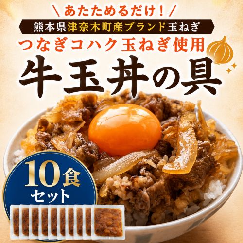 10パック