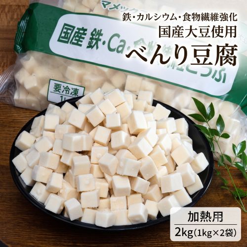 2㎏