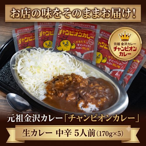 5パック