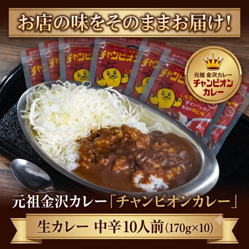 10パック