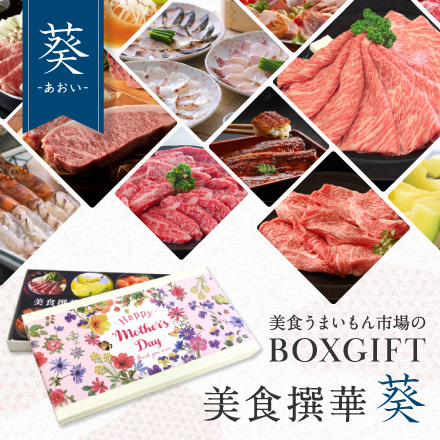 母の日デザイン