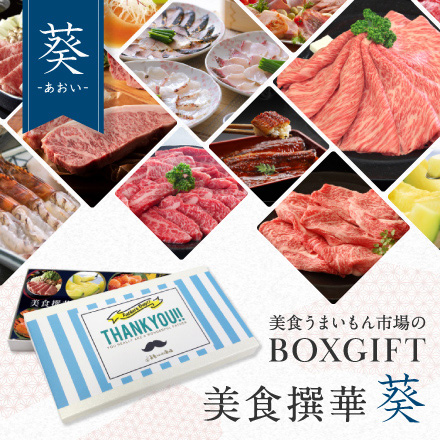 父の日デザイン