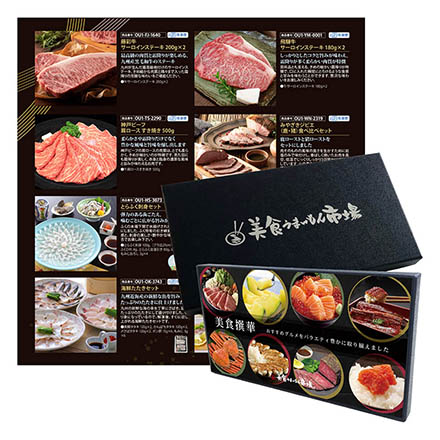 選べるBOXギフト 美食撰華-扇- オリジナルボックス