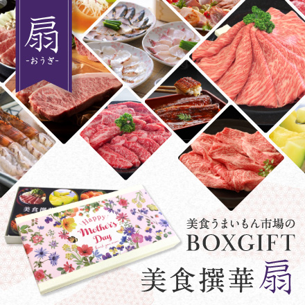 母の日デザイン