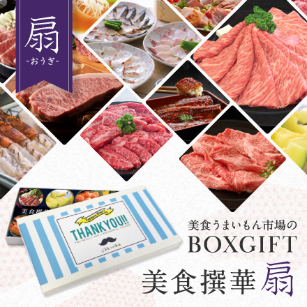 父の日デザイン