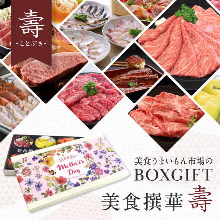 母の日デザイン