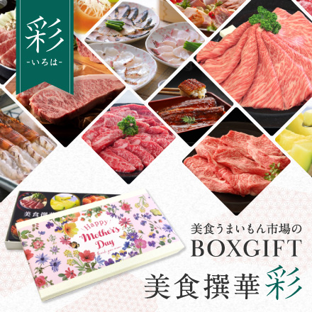 母の日デザイン