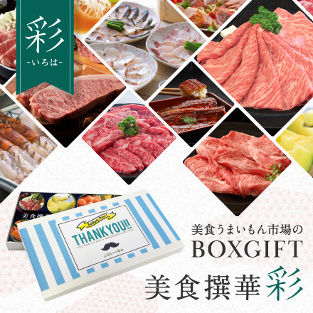 父の日デサイン