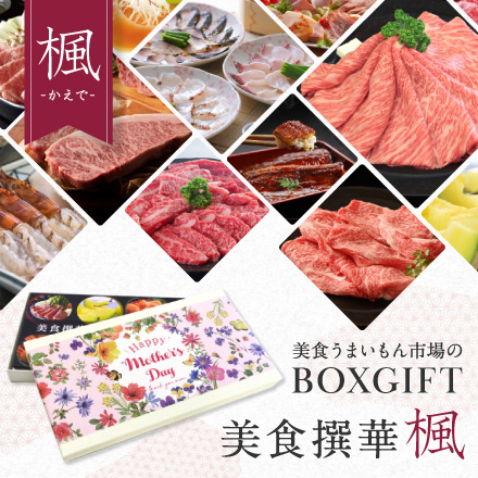 母の日デザイン