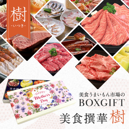 母の日デザイン