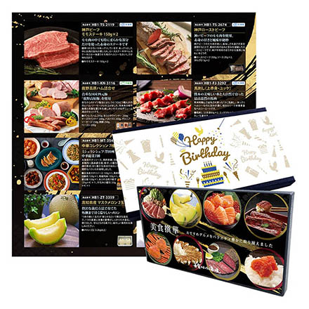 誕生日デザイン