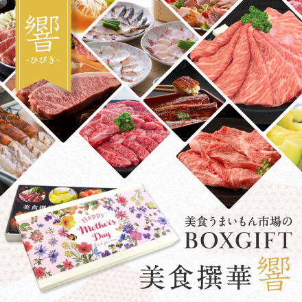 母の日デザイン