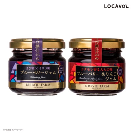 ベリージュファーム ジャム 2個入り