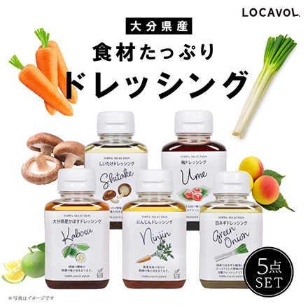 TOPPA SELECTION ボックス 大分県 九州地方 美食うまいもん市場