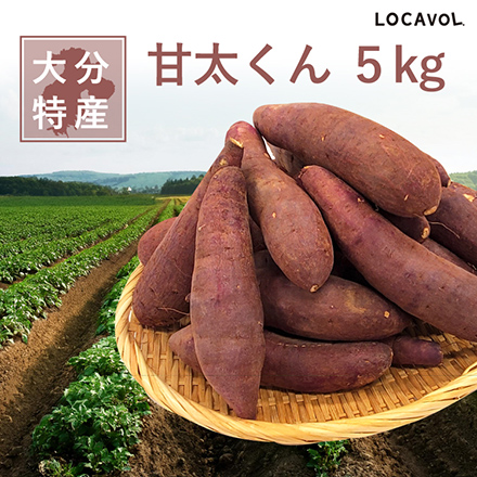 甘太くん 5kg