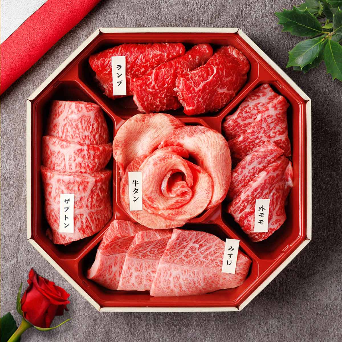 花盛牛タン ＆ 国産牛 焼肉 5種 折箱セット 400g