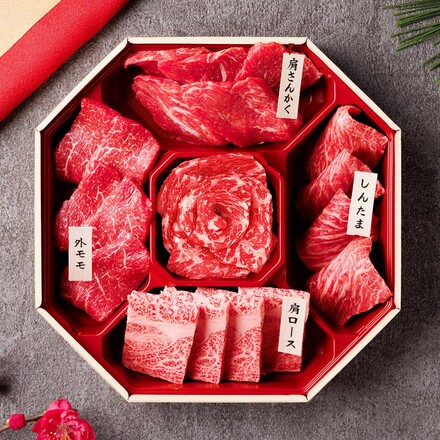 飛騨牛 花盛カルビ焼肉 5種 260g ※八角折箱