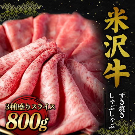 800g