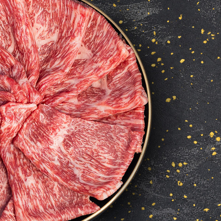 九州産和牛 すきやき用 ウデ 200g