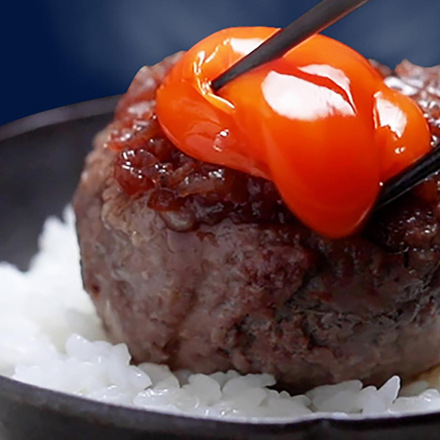 神戸牛 ハンバーグ × 5個