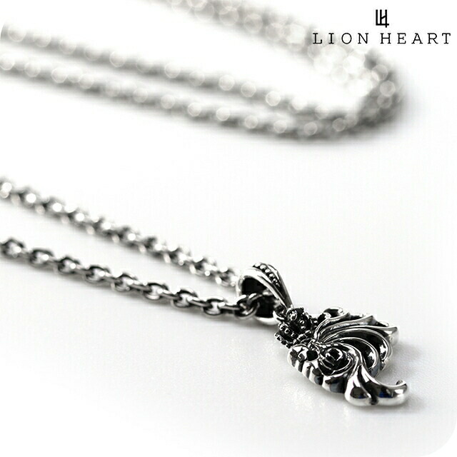 ライオンハート ネックレス メンズ ブランド LION HEART ハウル ペンダント スターリングシルバー 動物 04N13HL01 シルバー アクセサリー プレゼント 実用的