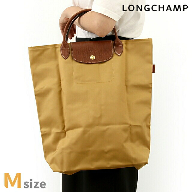ロンシャン トートバッグ レディース LONGCHAMP プリアージュ オリジナル M ショッピングバッグ 再生ポリアミドキャンバス(内側コーティング) 折り畳み L10168089P86 フォーン バッグ 軽量 通勤 通学 手提げ かわいい ブランド 高級 おしゃれ プレゼント 女性 実用的