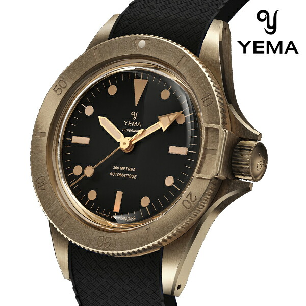 イエマ スーパーマン ブロンズ CMM.10 リミテッドエディション 自動巻き 腕時計 メンズ YEMA 11.13.36.ZN.U6 アナログ ブラック 黒 フランス製 ブランド おしゃれ 防水 プレゼント 男性 実用的