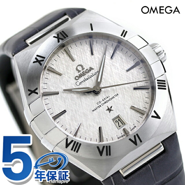 オメガ コンステレーション 39mm 自動巻き 腕時計 メンズ OMEGA 131.13.39.20.06.001 アナログ グレー スイス製 高級 ブランド おしゃれ 防水 プレゼント 男性 実用的