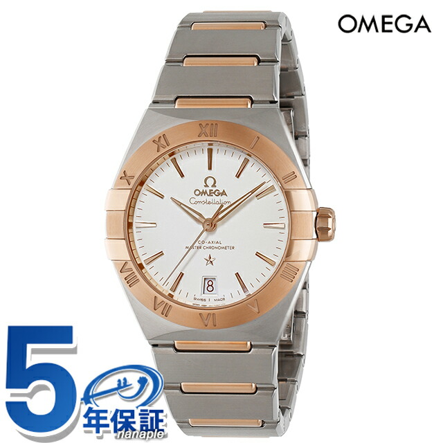 オメガ コンステレーション 36mm 自動巻き 腕時計 メンズ OMEGA 131.20.36.20.02.001 アナログ シルバー セドナゴールド スイス製 高級 ブランド おしゃれ 防水 プレゼント 男性 実用的