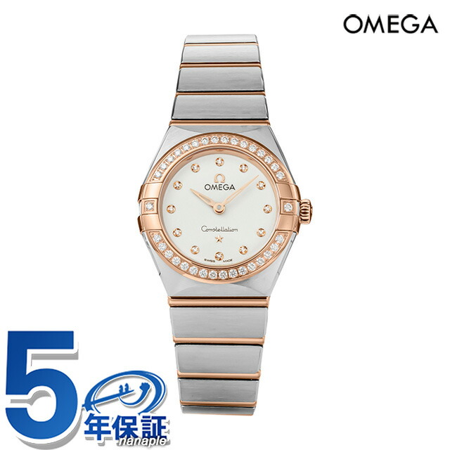 オメガ コンステレーション 25.5mm クォーツ 電池式 腕時計 ブランド レディース OMEGA CONSTELLATION 131.25.25.60.52.001 アナログ シルバー セドナゴールド スイス製 高級 おしゃれ 防水 プレゼント 女性 実用的