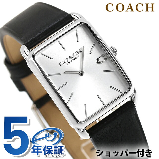 コーチ エリオット クォーツ 電池式 腕時計 ブランド メンズ レディース COACH 14400040 アナログ シルバー ブラック 黒 おしゃれ 防水 プレゼント 実用的