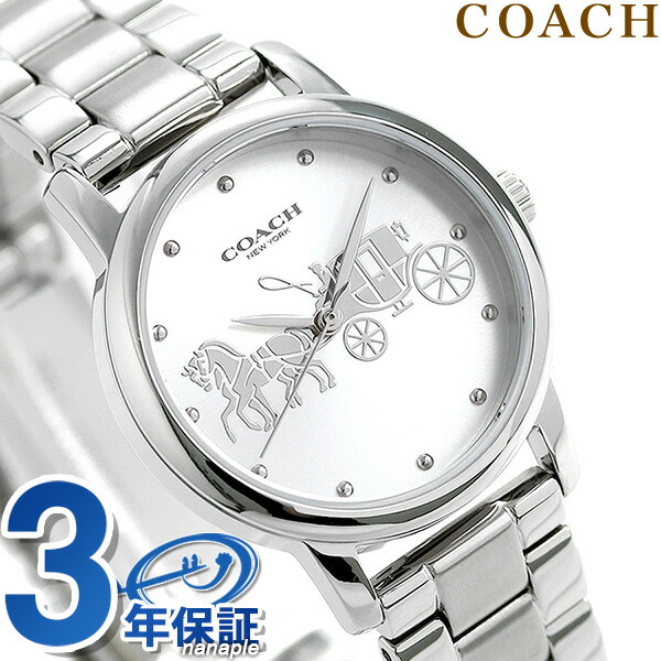 コーチ 時計 レディース COACH 腕時計 グランド 28mm クオーツ 14502975 シルバー