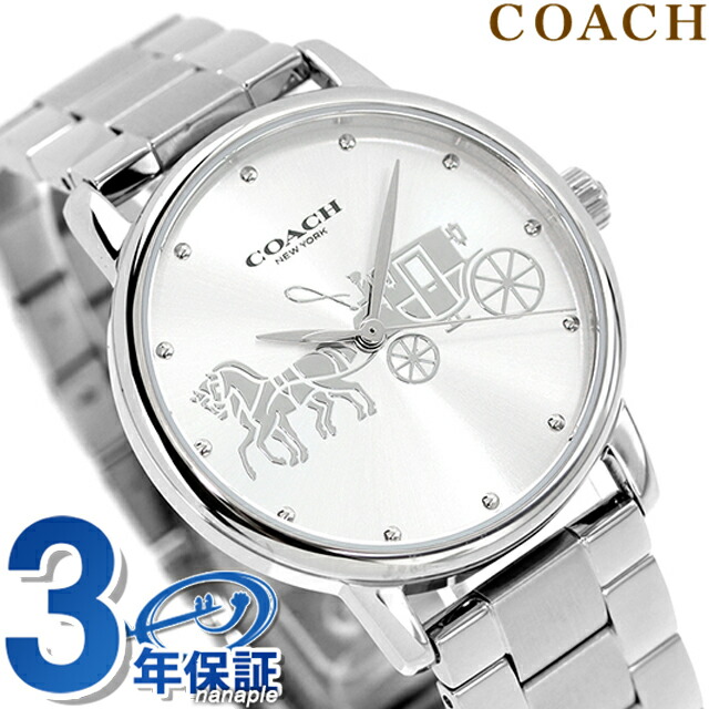 コーチ グランド クオーツ 腕時計 レディース COACH 14503074 アナログ シルバー ブランド おしゃれ 防水 軽い 華奢 かわいい プレゼント 女性 実用的