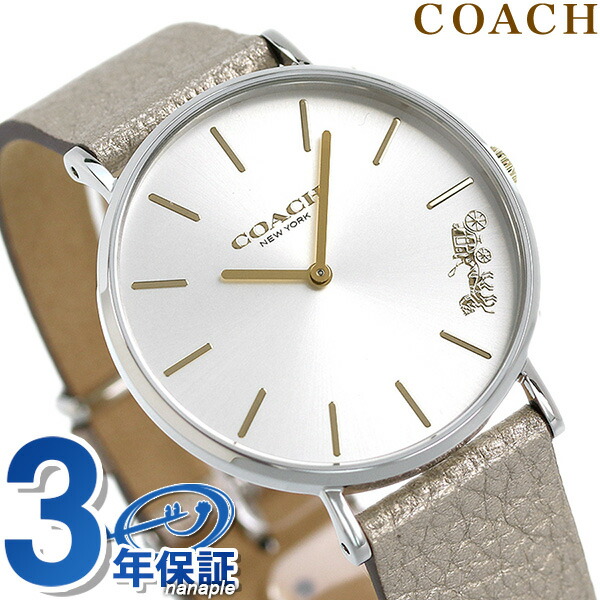 コーチ COACH 時計 レディース 14503157 ペリー 36mm 腕時計 シルバー×メタリックグレージュ