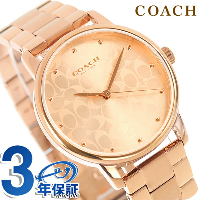 コーチ グランド クォーツ 電池式 腕時計 ブランド レディース COACH 14503407 アナログ ピンクゴールド おしゃれ 防水 軽い 華奢 かわいい プレゼント 女性 実用的