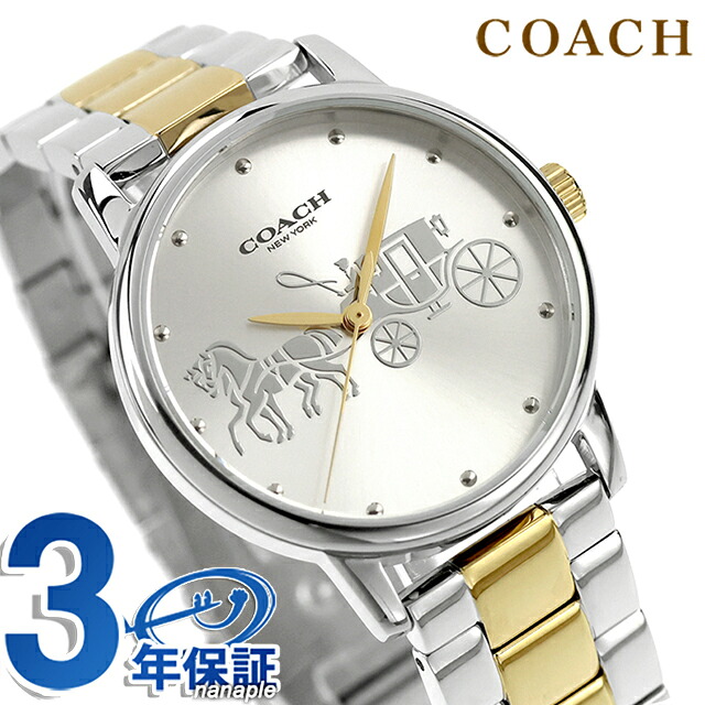 コーチ グランド クォーツ 電池式 腕時計 ブランド レディース COACH 14503738 アナログ シルバー ゴールド おしゃれ 防水 軽い 華奢 かわいい プレゼント 女性 実用的