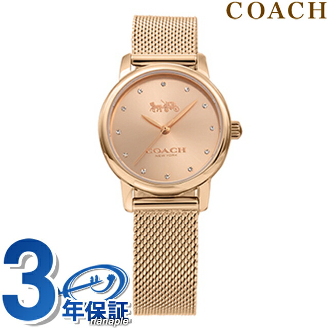 コーチ GRAND クオーツ 腕時計 レディース COACH 14503745 アナログ ピンクゴールド ブランド おしゃれ 防水 軽い 華奢 かわいい プレゼント 女性 実用的