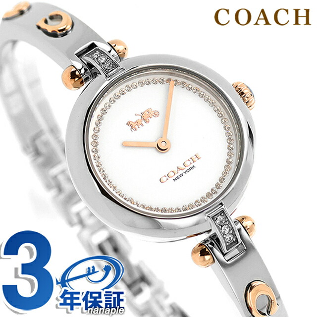 コーチ ケリー クォーツ 電池式 腕時計 ブランド レディース バングル COACH 14504084 アナログ ホワイト ピンクゴールド 白 おしゃれ 防水 軽い 華奢 かわいい プレゼント 女性 実用的