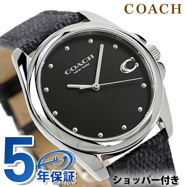 コーチ グレイソン クオーツ 腕時計 レディース 革ベルト COACH 14504112 アナログ ブラック 黒 ブランド おしゃれ 防水 軽い 華奢 かわいい プレゼント 女性 実用的