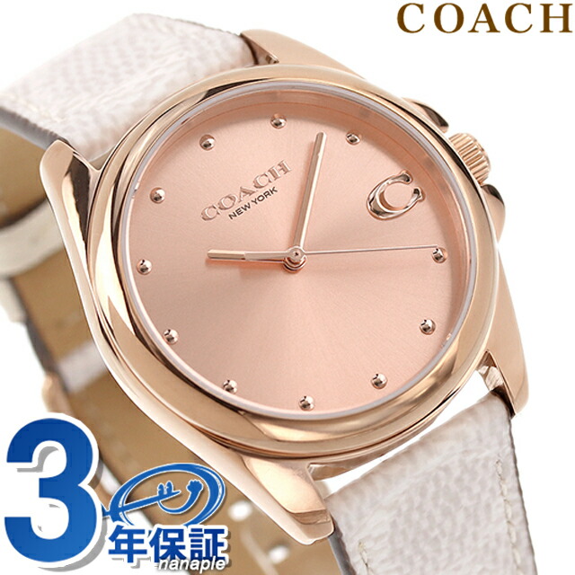 コーチ グレイソン クオーツ 腕時計 レディース 革ベルト COACH 14504113 アナログ ピンクゴールド ホワイトシグネチャー 白 ブランド おしゃれ 防水 軽い 華奢 かわいい プレゼント 女性 実用的
